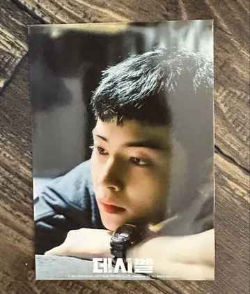 한국 영화 데시벨 팜플렛 차은우 출연 작품