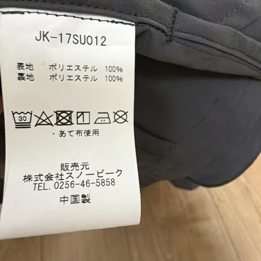 5번째 상품 이미지