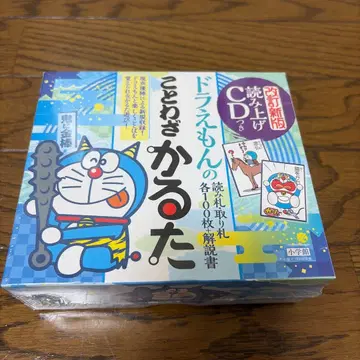 음성 CD 포함 도라에몽 속담 카루타 개정신판