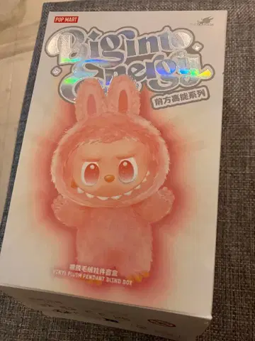 POP MART Biginto Series 봉제 인형 러브브