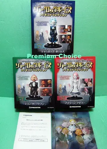 미개봉 새상품 셜록 홈즈 피규어 3개 NHK 데아고스티니