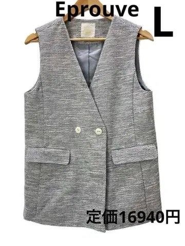 [ Eprouve ] 트위드 베스트 V넥 베스트 그레이 L