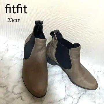 [핏핏] 가죽 사이드 고어 부츠 23cm EEE 폭넓은 브라운 블랙