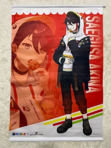 니지산지 사에구사 아키나 태피스트리