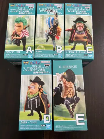 원피스 월드 컬렉터블 피규어 최악의 세대 2 5종 컴프 세트