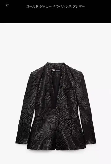 골드 자카드 라펠리스 블레이저