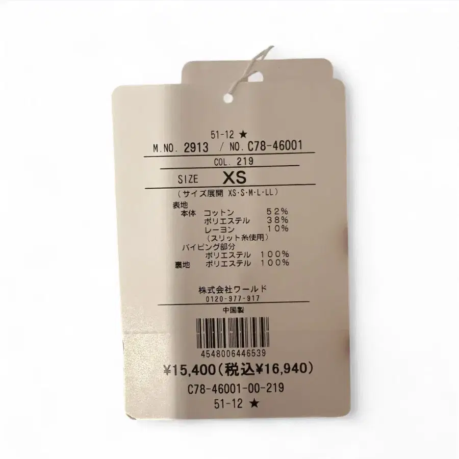 8번째 상품 이미지