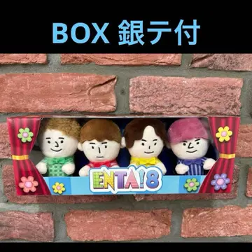 ENTA! 8 포유 치비누이 BOX 세트
