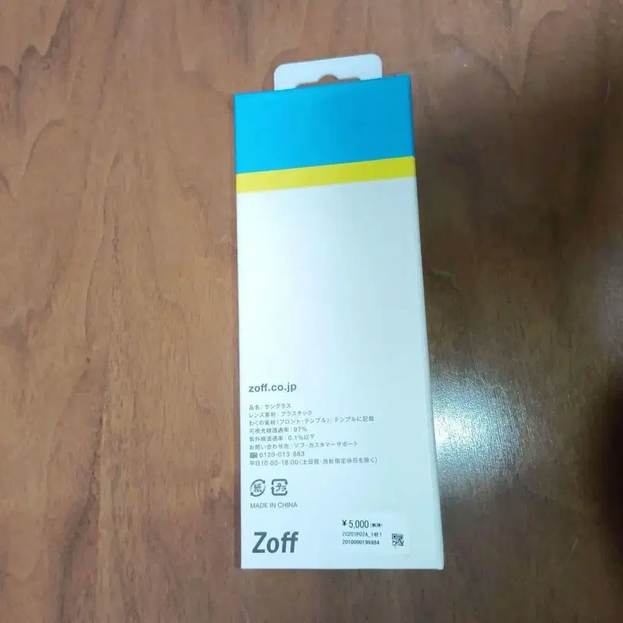 8번째 상품 이미지