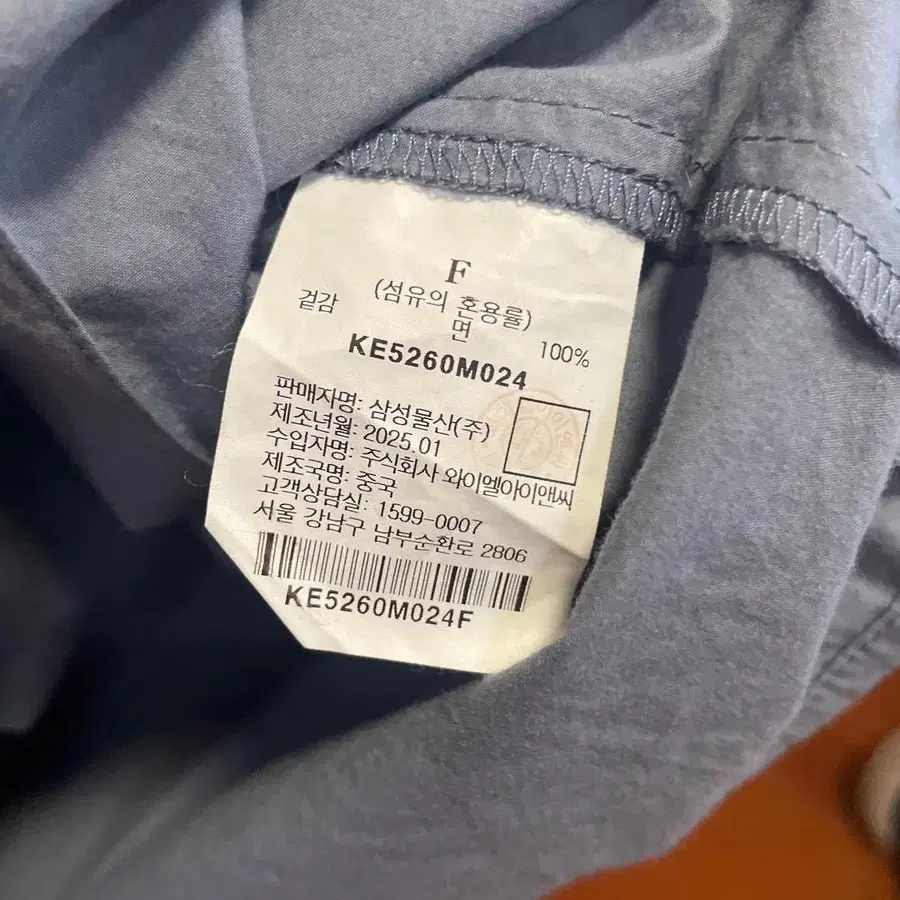 5번째 상품 이미지