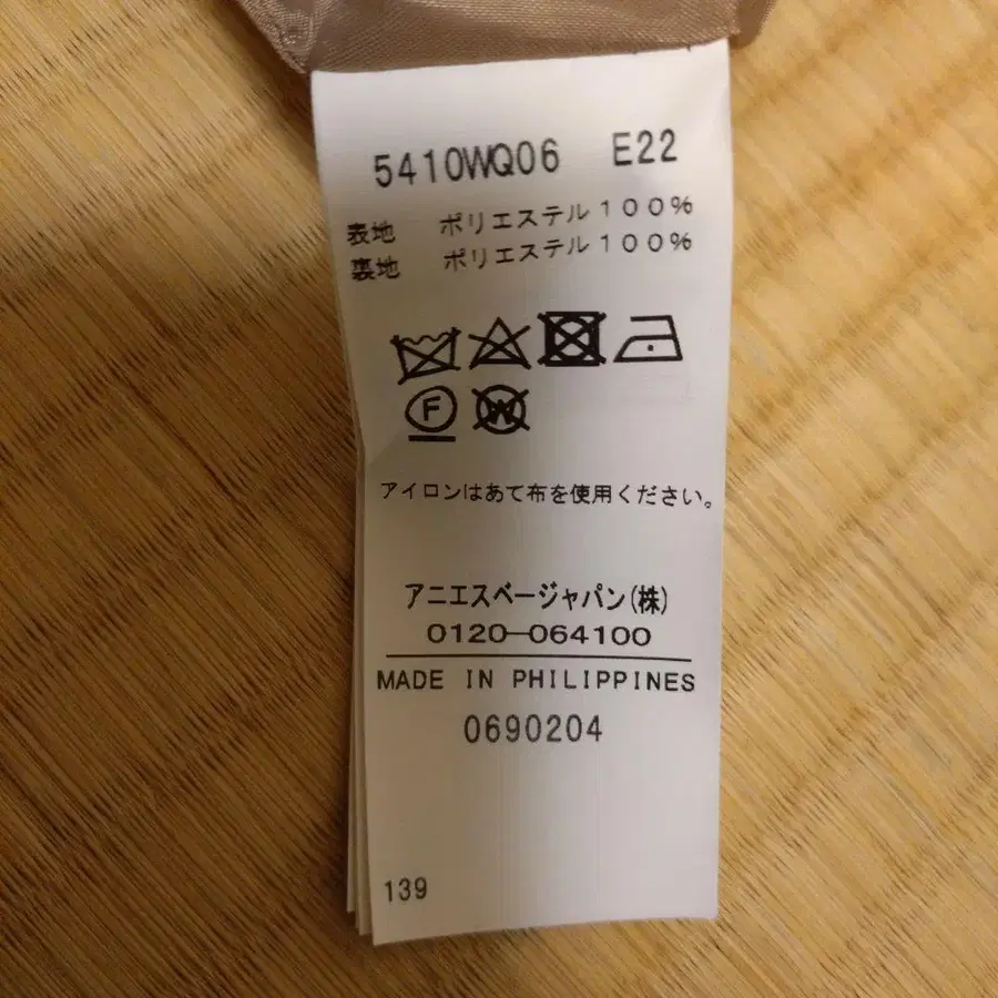 4번째 상품 이미지