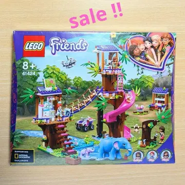 레고 41424 정글 구조 기지 프렌즈 미개봉