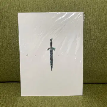 마루야마 류헤이(SUPEREIGHT) 무대 팜플렛