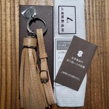 [ 미사용 ] 츠치야 가방 가죽 태슬 키링 키링 카멜