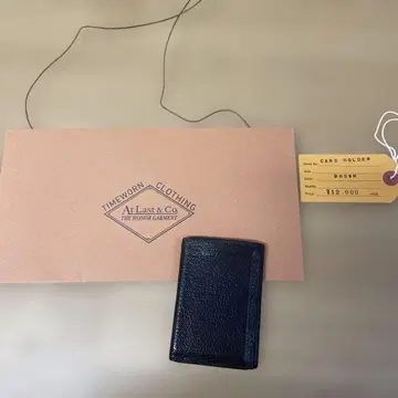 아뜨라스트 카드 홀더 브라운 가죽 빈티지