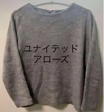 BEAUTY&YOUTH UNITED ARROWS 그레이 긴팔 상의