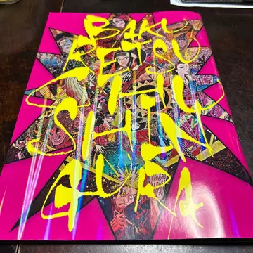 2025 극단 신칸센 44주년 기념 팜플렛