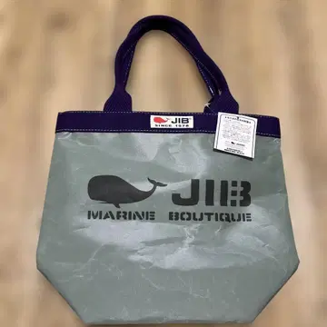 JIB 버킷 S 사이즈