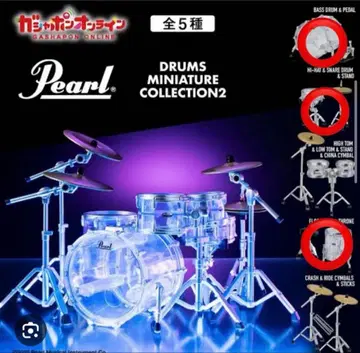 Pearl 미니어처 드럼 3개 세트