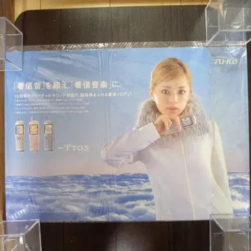 하마사키 아유미 TU-KA 자동차 내부 걸이 포스터 1 B3 사이즈