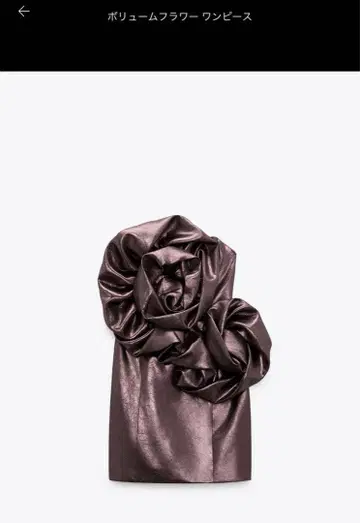 새상품급 볼륨 플라워 원피스 펄 핑크