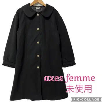 엑시즈팜 미사용 소매 프릴 롱 코트