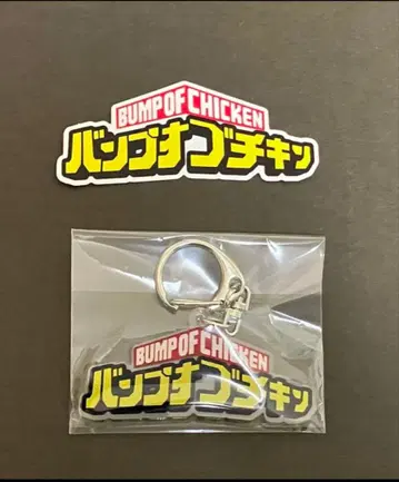 BUMPOFCHICKEN 로고 스티커 & 아크릴 키링