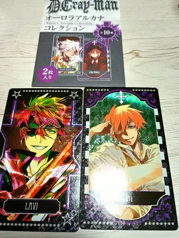 점프 페스타 D.Gray-man 오로라 아르카나 컬렉션 라비