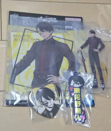 도원암귀 무타노무진