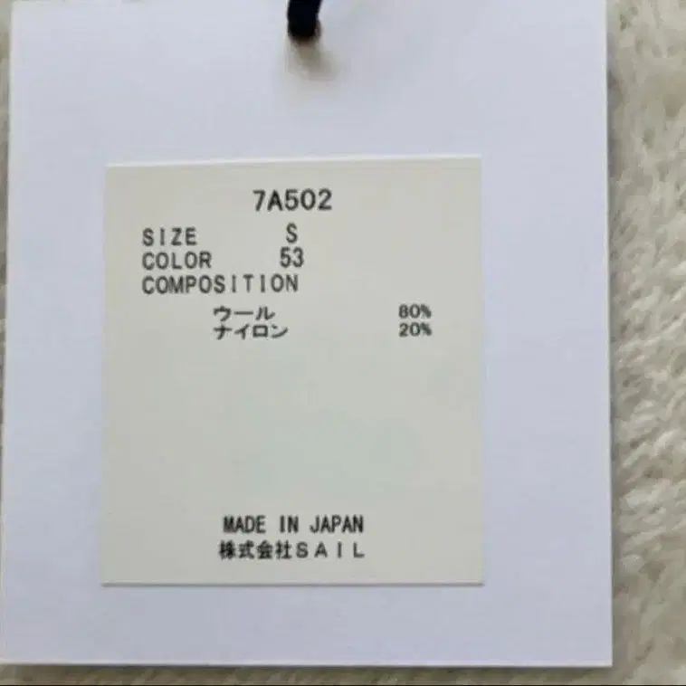 8번째 상품 이미지