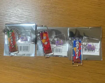 M-1 오보리 키링