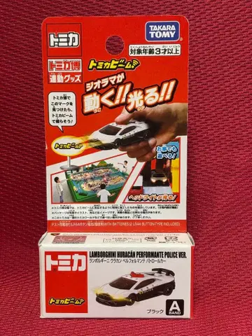 [ 미개봉품 ] 토미카 토미카 빔 람보르기니 패트롤카