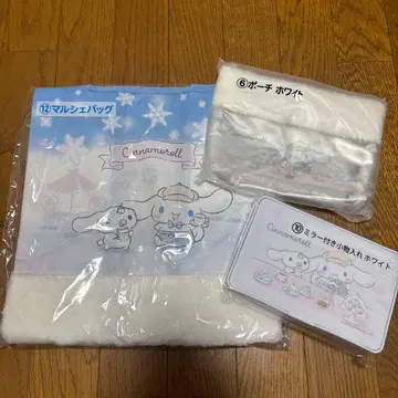 시나몬 행운 복권