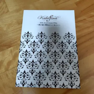 Kalafina 영화 팜플렛