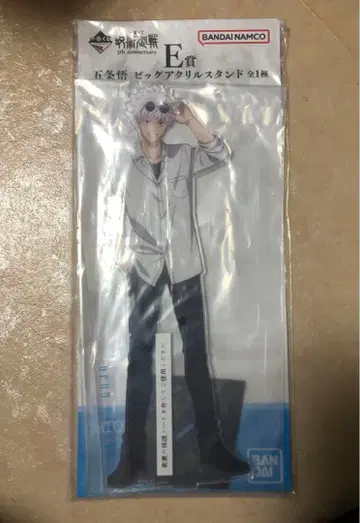 주술회전 제일복권 고죠 사토루 아크릴 스탠드 5th Anniversary