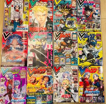 V 점프 2025년 1월~12월호 풀세트 (부록 없음)