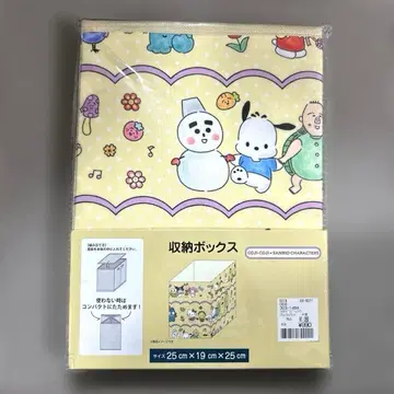 코지코지 산리오 캐릭터즈 콜라보 수납 박스 소 사이즈 미사용 새상품
