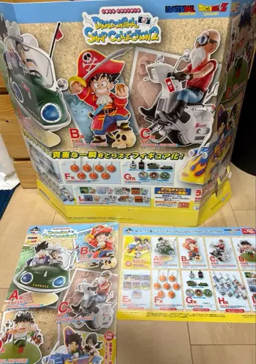 드래곤볼 제일복권 SNAP COLLECTION 2 점두 POP