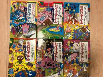 대인기!! 유령 도감 6권 세트 전권 북커버 포함