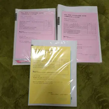 세무사 2024년 수험 대책 강의 자료 4월~6월 오하라 회계론