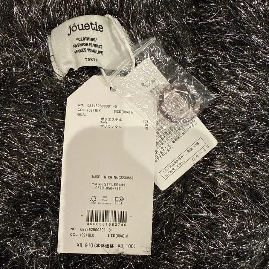 9번째 상품 이미지