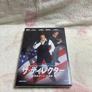 미개봉 더 디렉터 ~ [시민 케인]의 진실('99 미국)