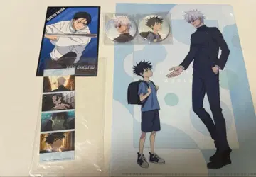 극장판 총집편 주술회전 회옥옥절 애니메이트 특전