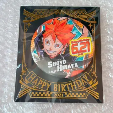 하이큐 벌스데이 캔뱃지 2021 히나타 쇼요