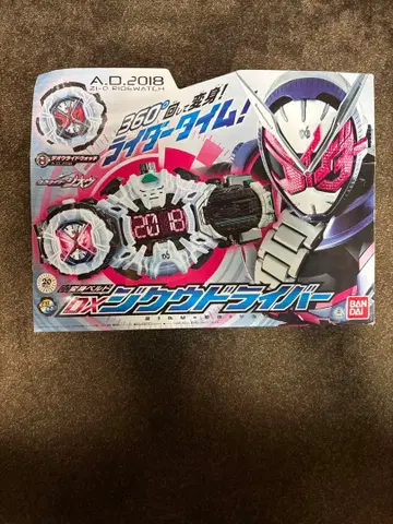 가면라이더 지오 DX 지쿠 드라이버