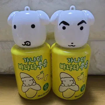 가나디 CU 한정판 페이스 키링 2개 세트