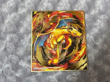 포켓몬 리자몽 금박 색지 아트