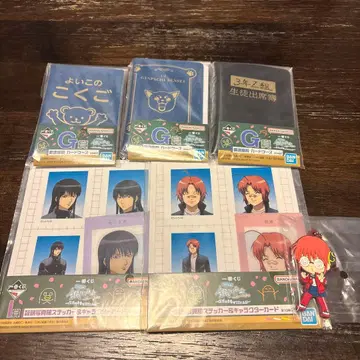 은혼 제일복권 세트 판매