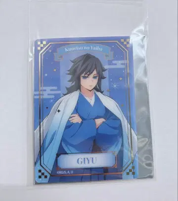 귀멸의 칼날 점프 페스타 애니플렉스 클리어 카드 토미오카 기유