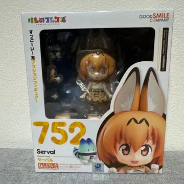 넨도로이드 서벌 752